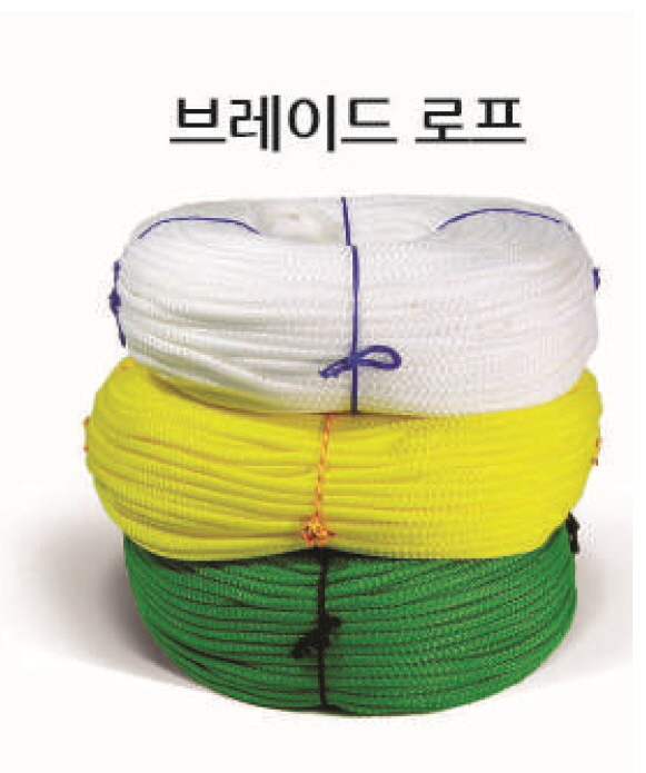 차단줄(브레이드로프)