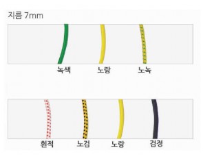 차단줄(탄력선) 7Φ*100m