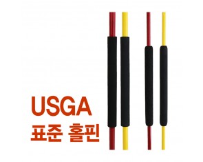 [PGA대회용] USGA 표준 홀컵&홀핀
